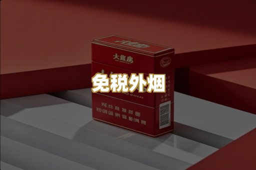 云霄代工